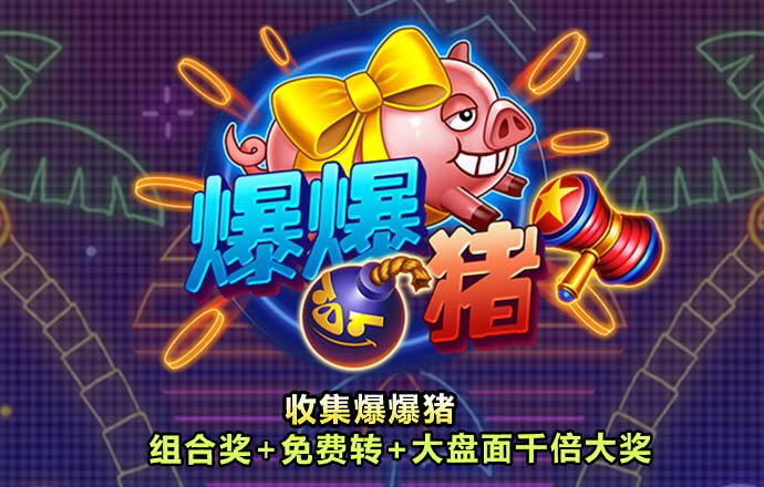 8490com威尼斯官网截图2